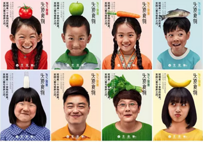 告白球谱子数字